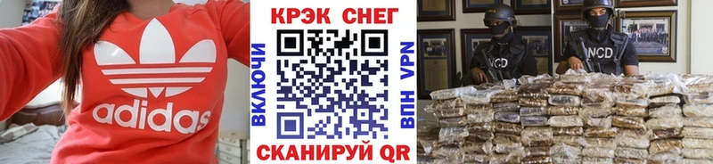 Как найти закладки Нижний Тагил COCAIN Бошки Шишки Мефедрон АМФ KRAKEN ГАШ