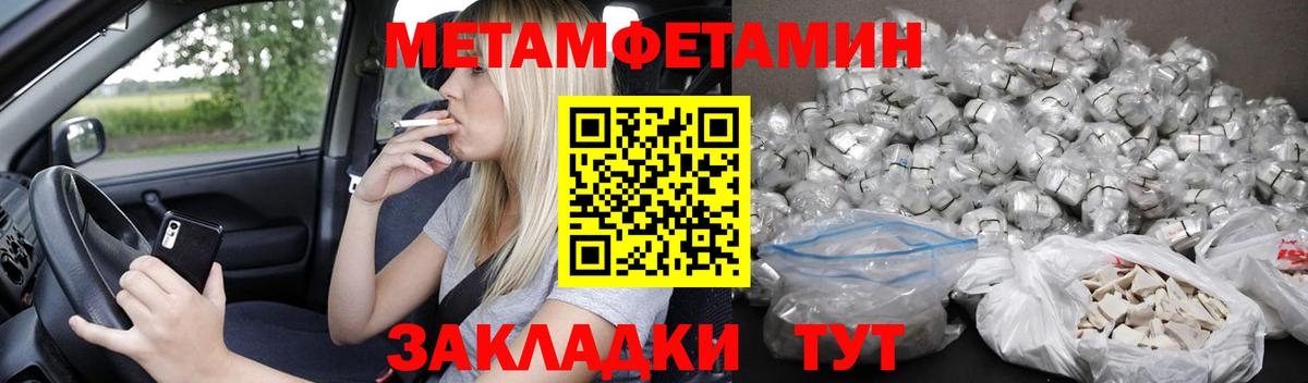 АМФЕТАМИН  АМФЕТАМИН  Вход с VPN  Нижний Тагил  Амфетамин Розовый 