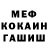 Метадон methadone Luci Inferno