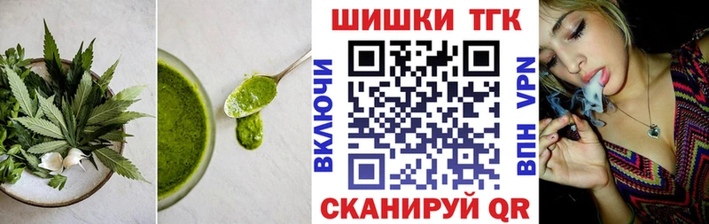 купить мориарти телеграм Печенье с ТГК марихуана Нижний Тагил KRAKEN как войти