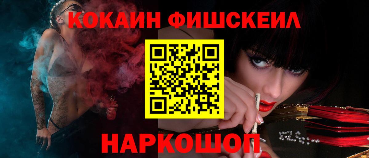 Кокаин Колумбийский Нижний Тагил