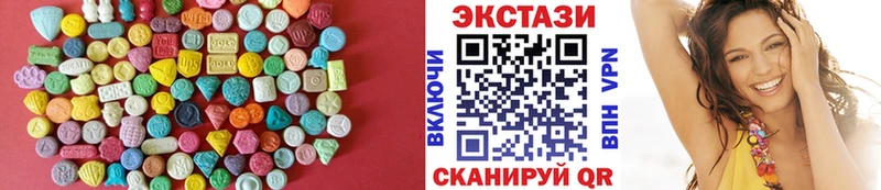 Ecstasy 250 мг  где купить наркотик  Нижний Тагил 