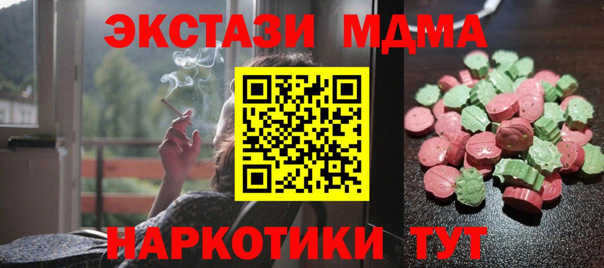 Ecstasy TESLA Нижний Тагил