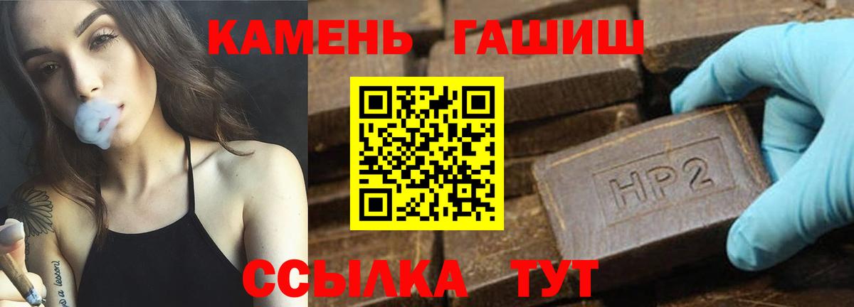 Гашиш Premium  наркотики  Нижний Тагил  Гашиш 40% ТГК  Вход с VPN  ГАШИШ 