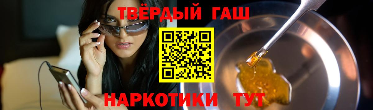 ГАШИШ индика сатива Нижний Тагил