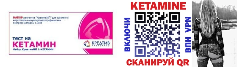 Кетамин VHQ  МЕГА рабочий сайт  Нижний Тагил 