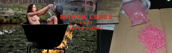 марки lsd Липки