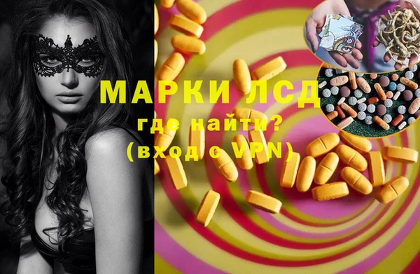 трава Лиски