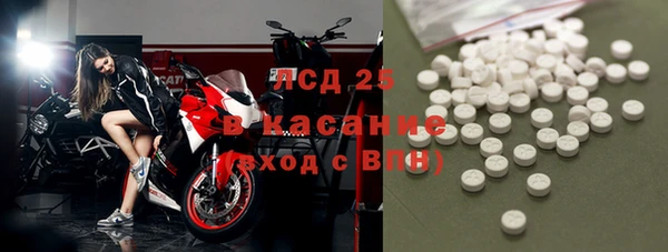 трава Лиски