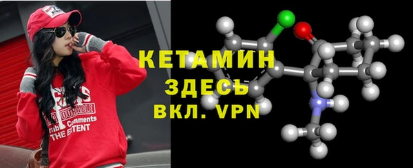 трава Лиски