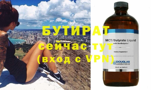 мефедрон VHQ Ладушкин