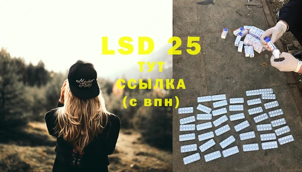 марки lsd Липки