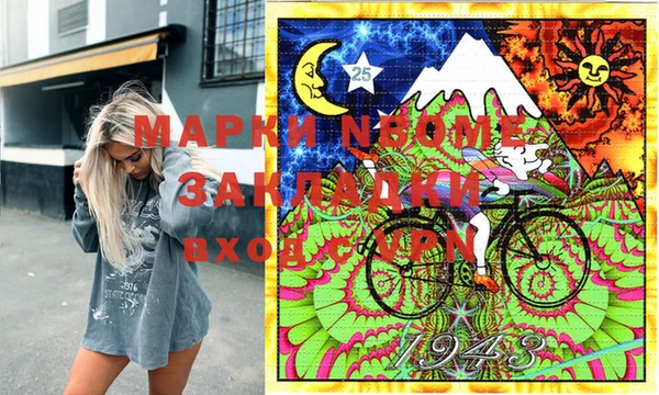 марки lsd Липки