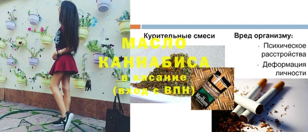 марки nbome Лагань