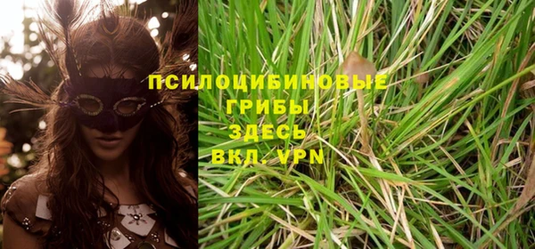 трава Лиски