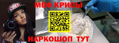 MESCALINE Краснодар