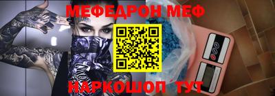 кокаин премиум Краснокаменск