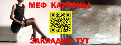 кокаин премиум Краснокаменск