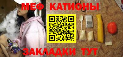 кокаин премиум Краснокаменск