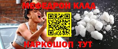 кокаин премиум Краснокаменск