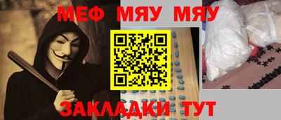 MESCALINE Краснодар