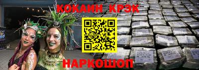 apvp Краснознаменск