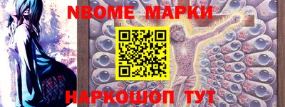 MESCALINE Краснодар