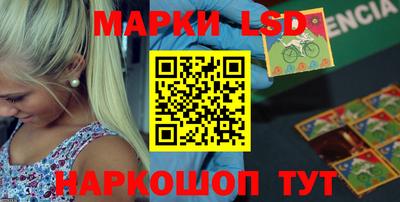 MESCALINE Краснодар