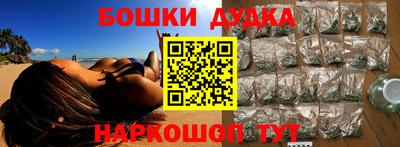 кокаин перу Кулебаки