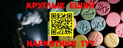 MESCALINE Краснодар