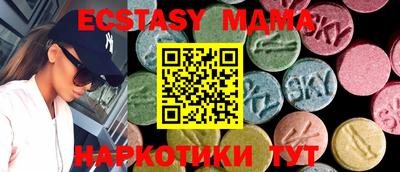 кокаин премиум Краснокаменск