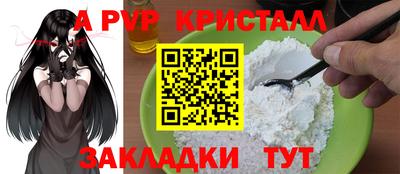 кокаин премиум Краснокаменск