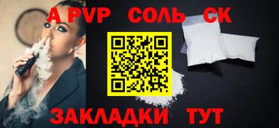 кокаин премиум Краснокаменск
