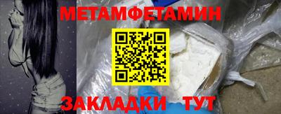 кокаин премиум Краснокаменск