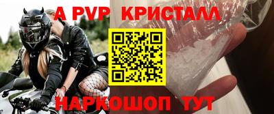 кокаин премиум Краснокаменск