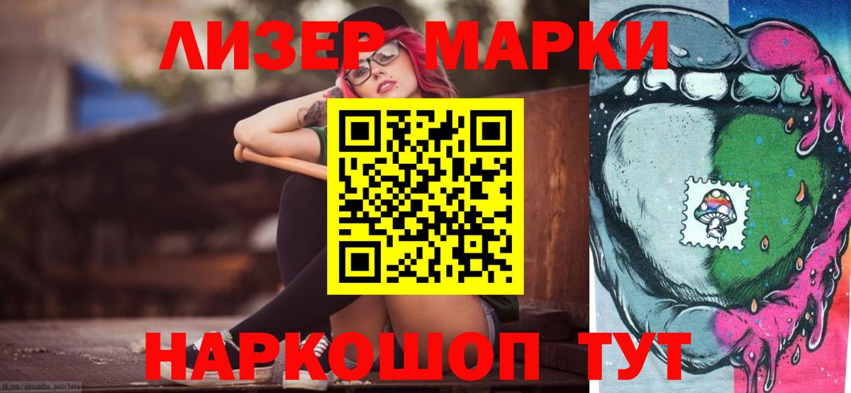 ЛСД экстази кислота  LSD-25 экстази кислота  Нижний Тагил  Вход с VPN 