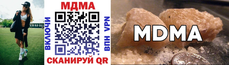 MDMA молли Нижний Тагил