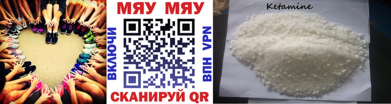 цена   Нижний Тагил  МЯУ-МЯУ mephedrone 