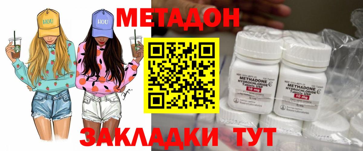  Кокаин Нижний Тагил