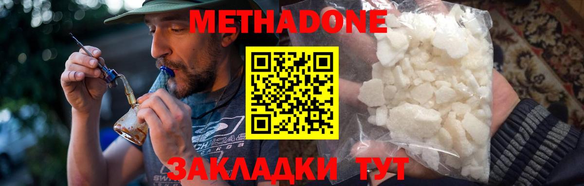 ГАШ  Гашиш  Бошки Шишки  Нижний Тагил  MDMA  Вход с VPN  Меф МЯУ МЯУ   КОКАИН 