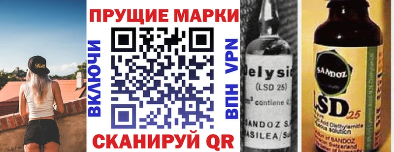 ссылка на мегу ссылка  купить   Нижний Тагил  Марки 25I-NBOMe 1500мкг 